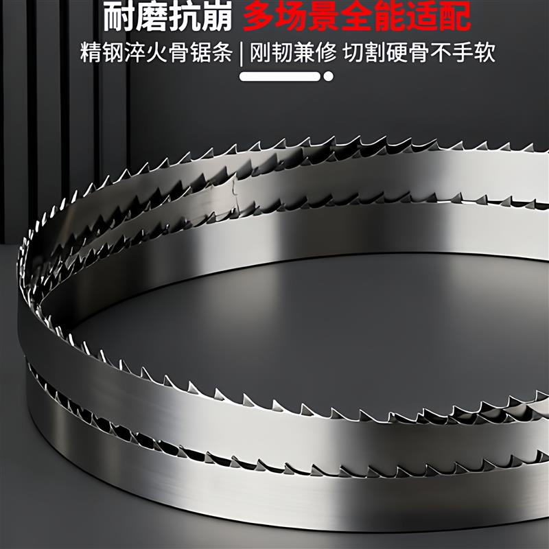进口锯条机商用锯条猪牛羊肉排骨都能切1650适配各种机型
