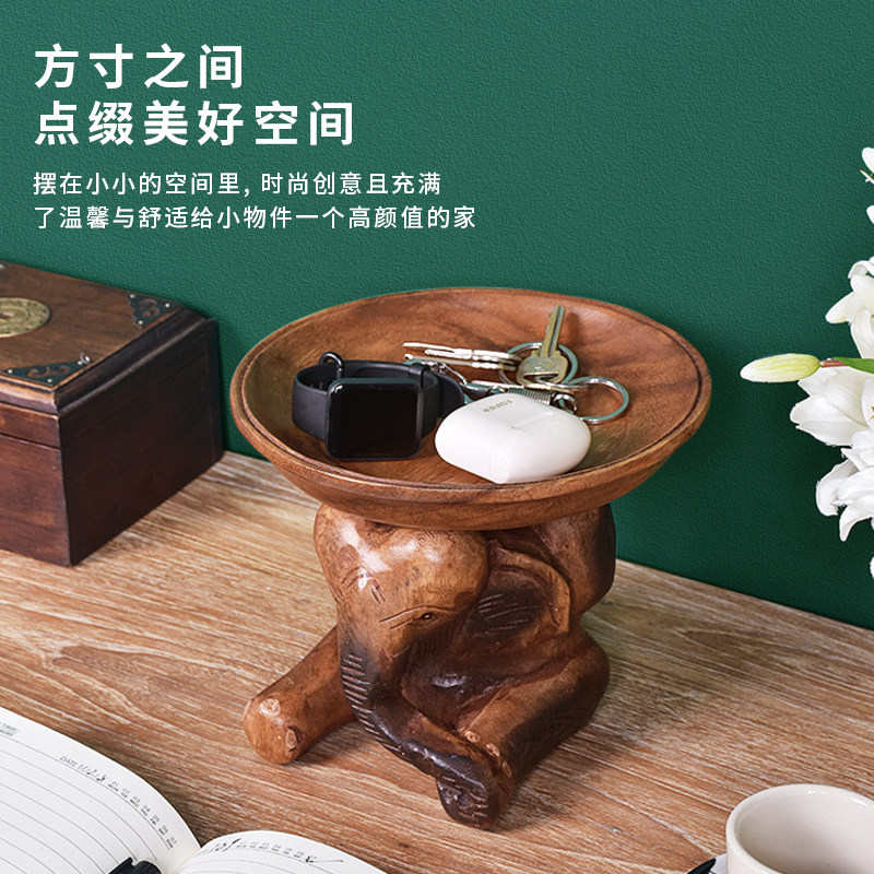 进门入户玄关实木挂钥匙收纳动物摆件门口放钥匙木托盘桌面收纳盒图片
