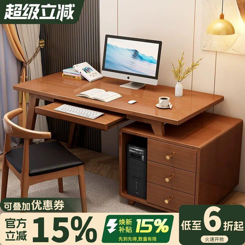 全实木书桌书柜All桌台式可放主机伸缩转角家用卧室书桌子