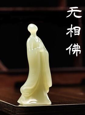 天然青玉石无相佛家居客厅桌面摆件古风装饰品送朋友领导生日礼物