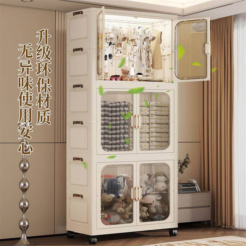 免安装折叠式宝宝衣柜多层可移动收纳柜收纳柜加厚大容量儿童衣柜