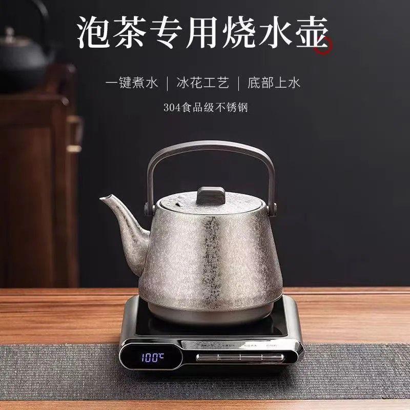 高颜值智能全自动底部上水电热烧水壶家用泡茶用煮水壶静音