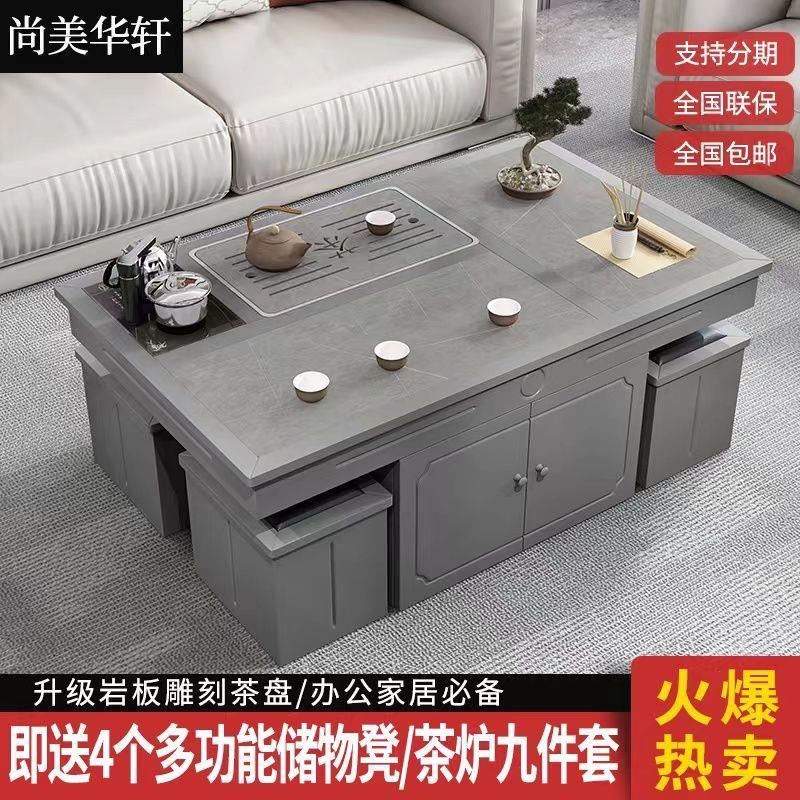 功夫茶几带烧水壶火烧石茶桌椅茶具套装一体岩板家用办公室泡茶台
