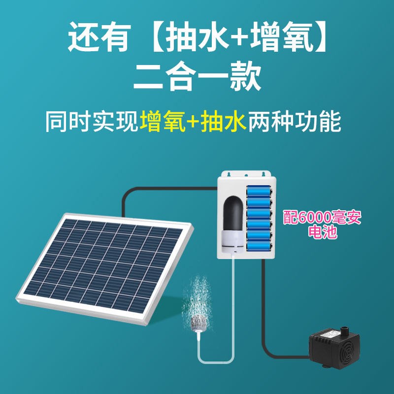 循环假山大功率摆件过滤静音系统养鱼鱼缸流水太阳能庭院天鹅水泵