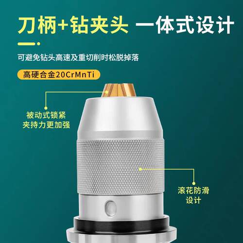 一体式钻夹头刀柄BBT30/BBT40/BBT50-APU08/13/16自紧夹钻头刀柄