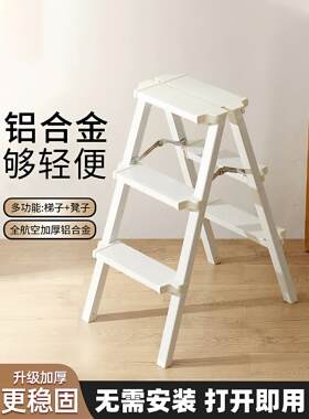 白色梯凳梯子家用折叠伸缩小型三步梯凳人字梯踏步爬梯收缩楼梯