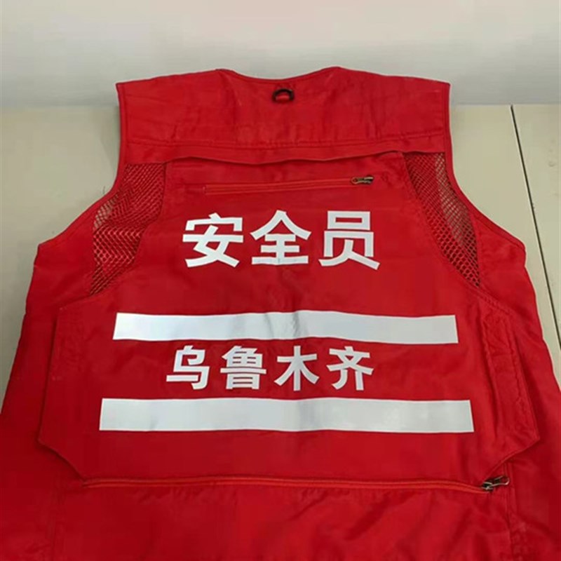 消防安全员反光背心应急安全管理马甲