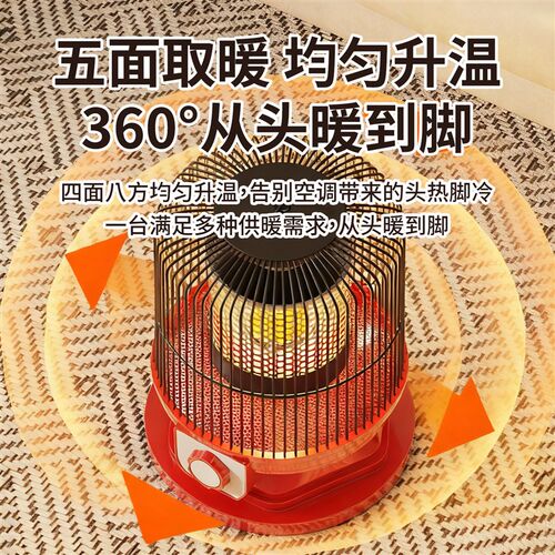折叠烤火桌子家用实木长方形多功能冬季烤火架2025新款取暖桌茶几