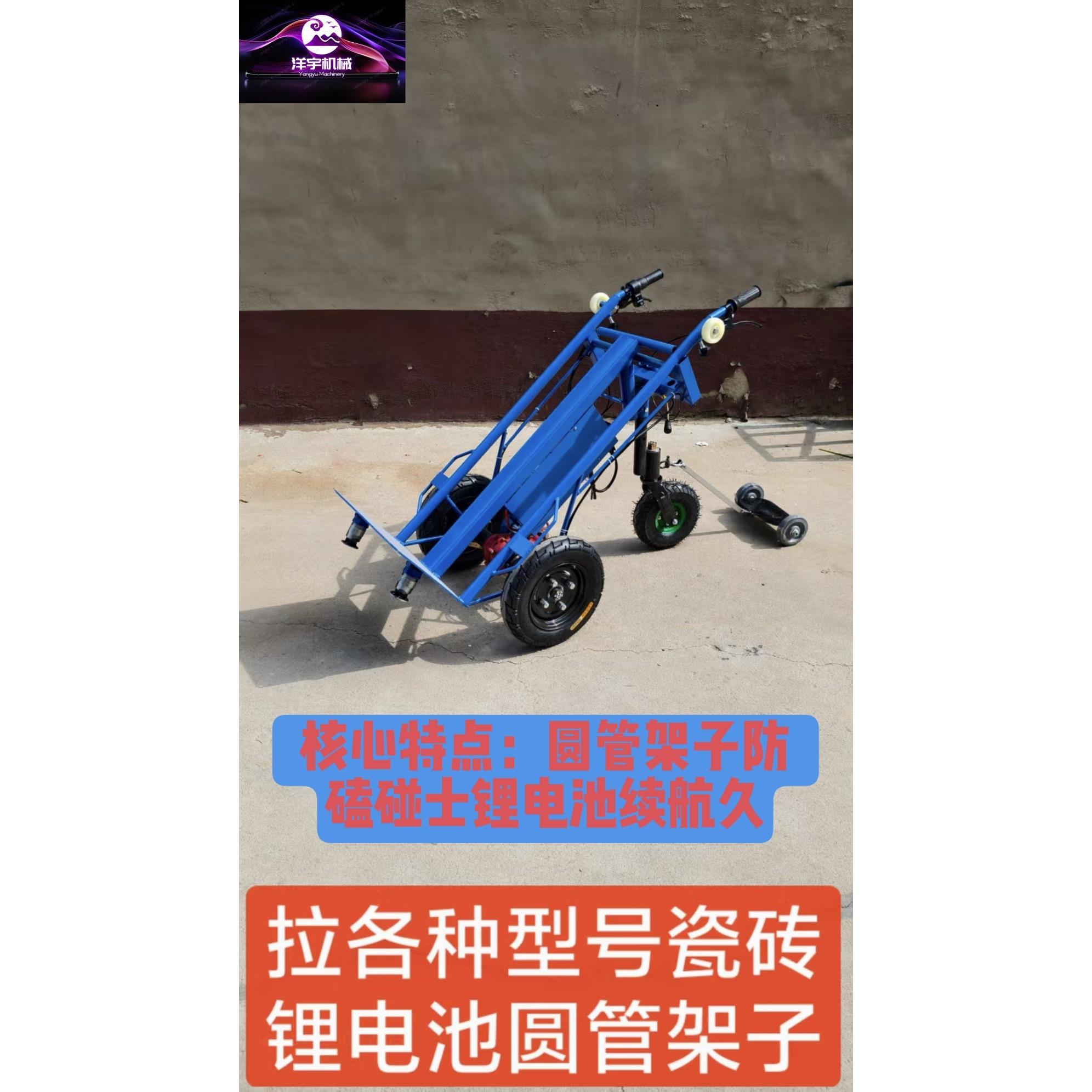 电动新款三轮老虎手推车搬运车运输车平板工地工程农用