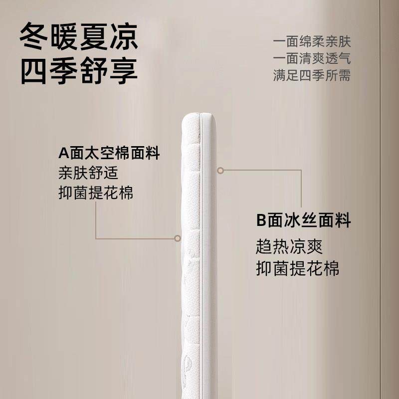4D空气纤维婴儿床垫可水洗幼儿园睡垫专用乳胶拼接床护脊床垫定制