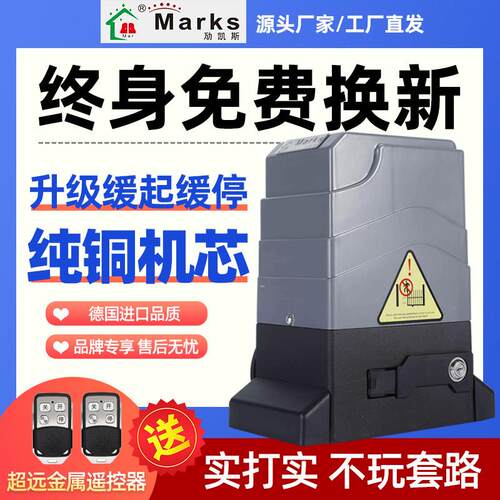 平移门All平移门电机自动开门机平开门别墅自动门机齿条门电机