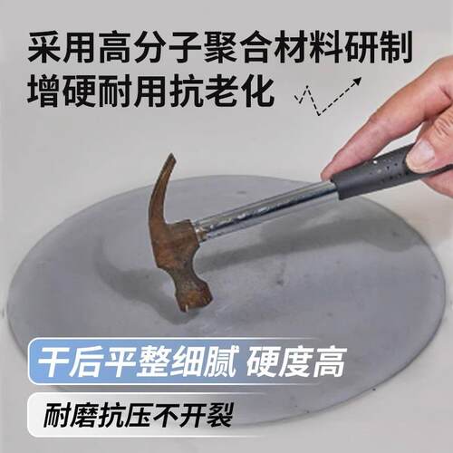 自流平水泥地面改造家用找平砂浆高强度修补室内地坪地板漆耐磨