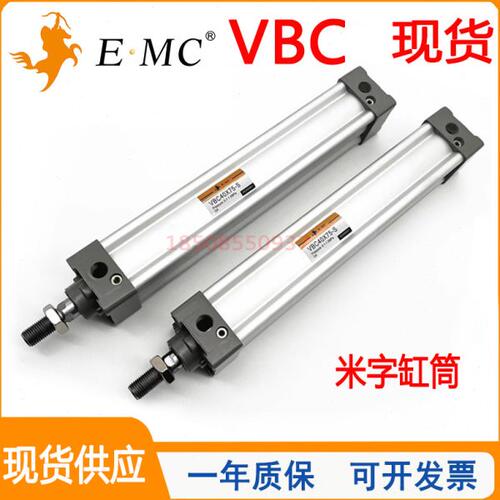EMC亿太诺标准气缸VBC32/40/50/63/80/100X50X100X125X150X200S-B