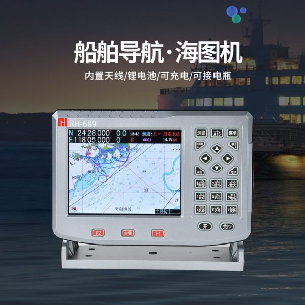 ESP伊斯普698B卫导GPS海图机用卫星导航仪