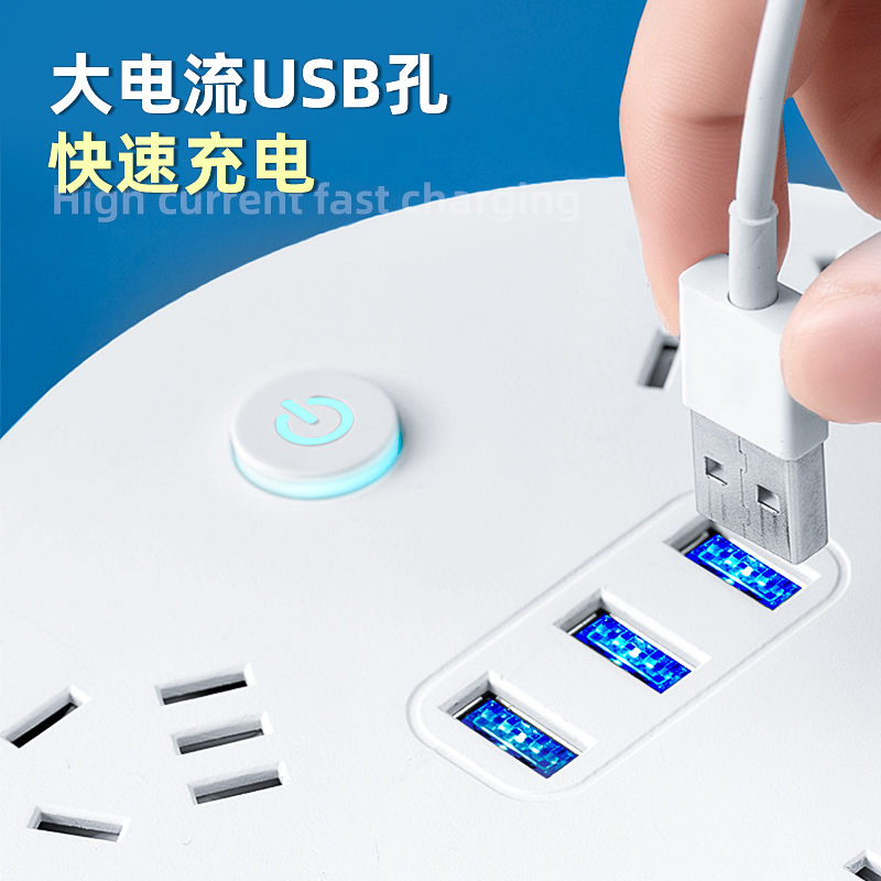 可收纳插座插排多功能家用宿舍办公可伸缩插线板带USB圆形拖线板