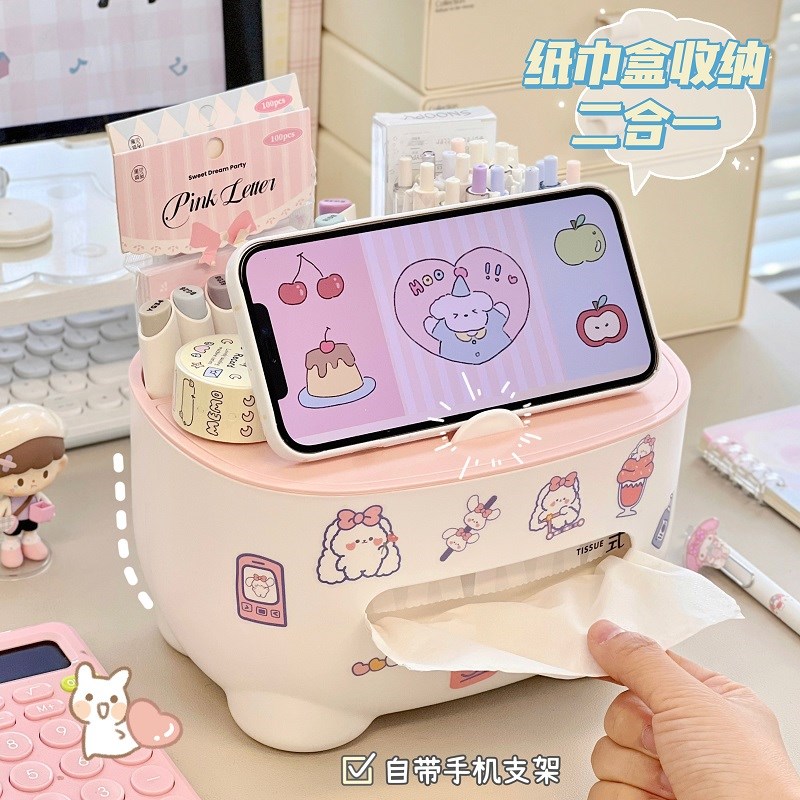 可爱纯色大容量抽纸盒多功能客厅茶几纸巾盒遥控器收纳盒手机支架