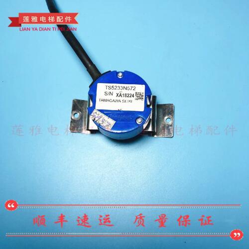 日立电梯主机编码器 TS5233N572 多摩川无机房旋转编码器原装现货