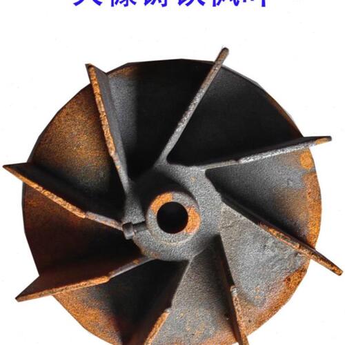 碾米机配件家用农用大糠铸铁风叶抽糠铁风页去石风提丰叶各种尺寸