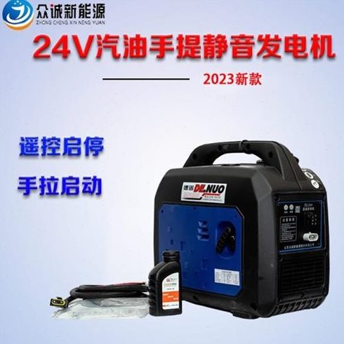 货车载24伏驻车发电机组超大油箱静音智能变频自动启自停遥控汽油