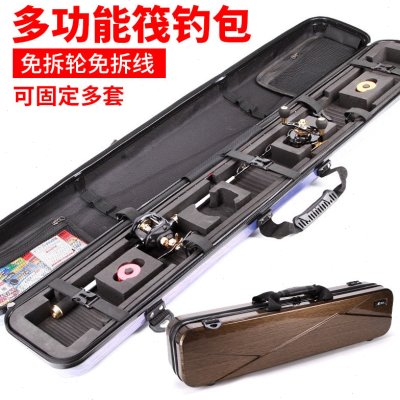 硬壳筏钓包多功能筏竿包免拆线组两套水滴轮冰钓杆包桥筏路亚专用