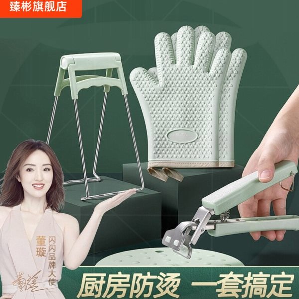 防烫夹闪闪优品夹厨房神器不锈钢碗夹家用蒸盘夹子取碗提盘夹防滑