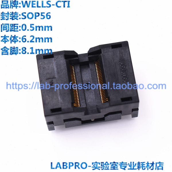 656K0562211/SSOP56适配器烧录夹具IC芯片底座弹跳测试老化插座