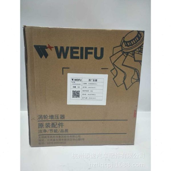 全柴4A2发动机 奥铃好运康玲轻卡 涡轮增压器 5408503810011 JP48