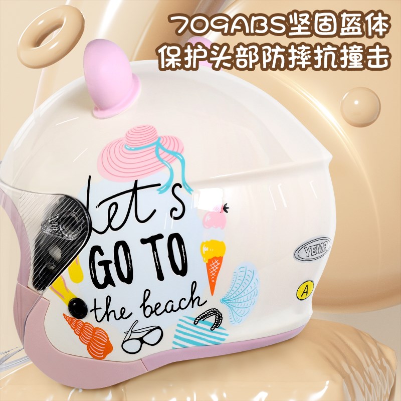 野马3C认证电动摩托车头盔女可爱四季通用冬季国标电瓶车安全盔帽