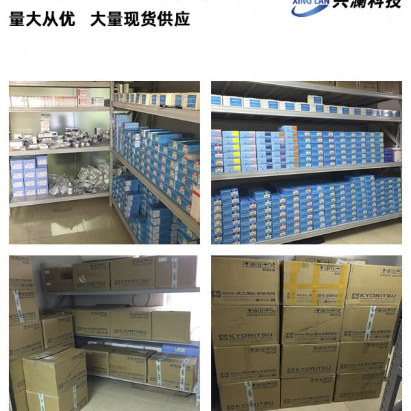 德国MN931037铜试剂盒 补充装931237电镀铜检测包水质测试条91304