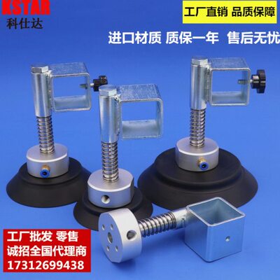 真空吸盘工业妙德气动机械手强力吸盘PFG PF-100 120 150 200 250