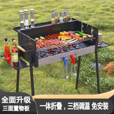 烧烤架家用户外便携折叠露营烧烤炉庭院木炭烤肉串炉子碳烤箱工具