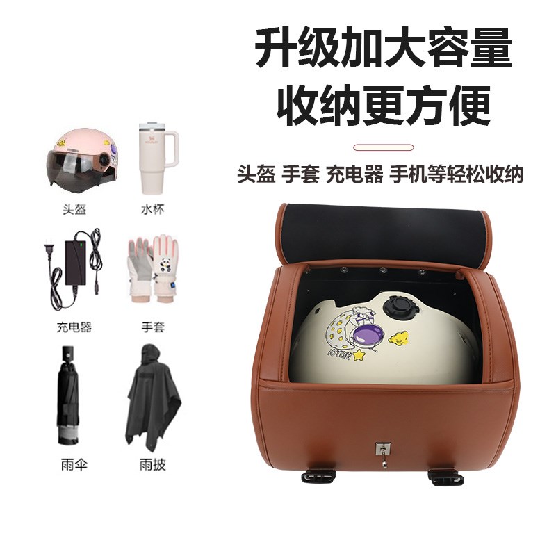 九号q85c电动车后备箱后置储物尾包通用9号后尾箱q80c放头盔神器