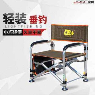 金阁18T躺椅台钓筏钓椅211Y多功能便携折叠椅钓鱼椅伐钓椅支架