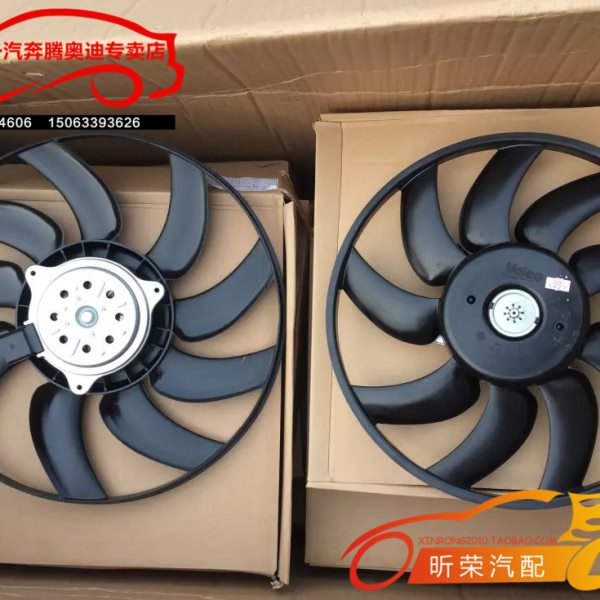 奥迪A6L C6 A4L Q5 电子风扇散热器空调水箱冷却散热风扇