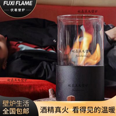 Coffee小型酒精壁炉真火室内外庭院桌面火炉装饰取暖ins网红摆件