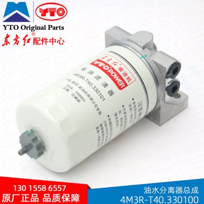 东方红拖拉机柴油滤清器总成4M3R-T40.330100国四发动机供轨精滤