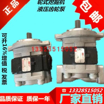 天津岛津齿轮泵/新源挖掘机配件/东方红挖掘机配件 愚公液压油泵