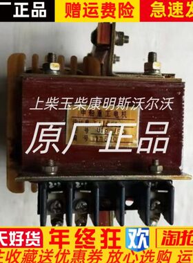 中船重工TA16653 3452.1电机整流变压器电抗器UI90/50配件