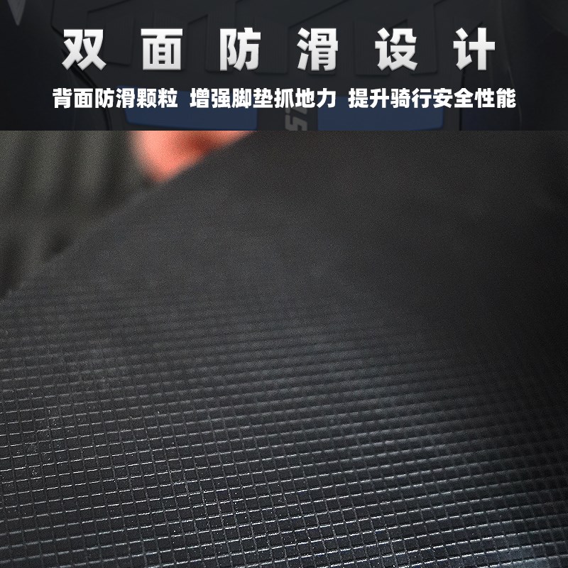 适用小牛FXT脚垫橡胶防滑脚踏板垫电动车改装加厚脚踩垫配件