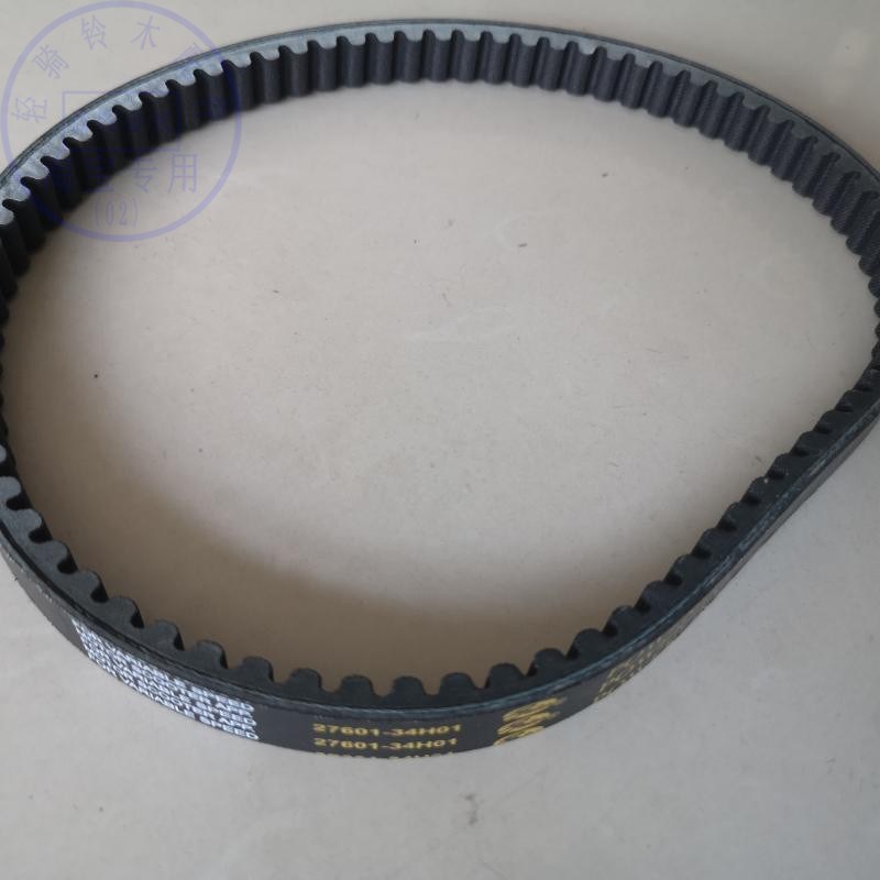适用铃木锋彩QS150T-3传动皮带踏板摩托车QS125T-3/A驱动三角带