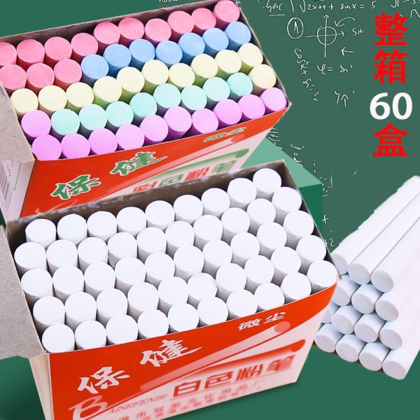 粉笔60盒白色彩色安全儿童涂鸦五色粉笔黑板学校用粉笔教师上课