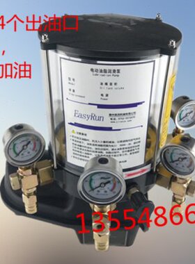三一/中联搅拌站徐工泵车电动润滑泵DFG2.0S/380V-4口PLC黄油泵