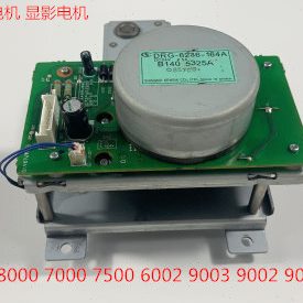 Y理光MP6001 7001 8001 9001 7501 6002 9002 7502复印机显影电机