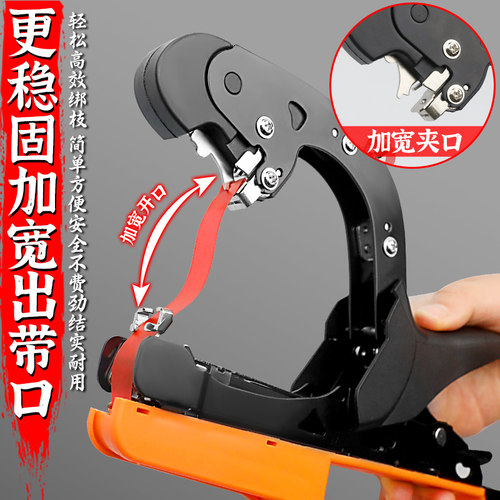 田匠绑枝机葡萄绑藤神器西红柿黄瓜捆绑机月季捆扎器胶带钉子