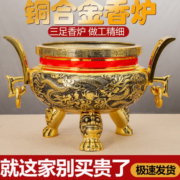 合金特大号香炉上香家用室内插香供佛招财佛前香炉碗寺庙烧香炉
