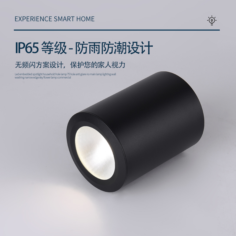led防水明装筒灯户外室外阳台店铺门头酒店雨棚露台吸顶射灯IP65