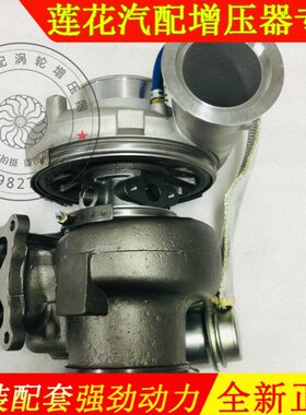 适配挖掘机卡特C13 345D 349D发动机涡轮增压器291-5480 461-3746