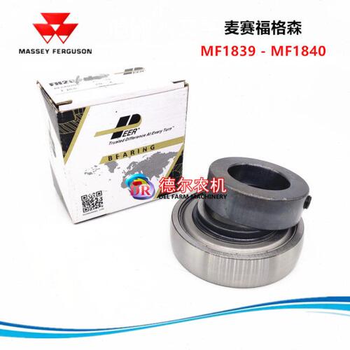 爱科 麦赛福格森MF1839 打捆机配件轴承 牧草捆草机 207-20 轴承
