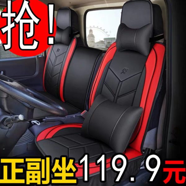 适用于江淮骏铃V6座套帅铃Q6坐垫H330V5康玲座椅套货车装饰用品