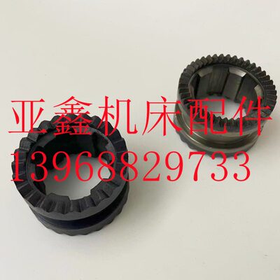 车床配件 CD6140A CDE6150 大连 26726 结合子 高度32 双面爪